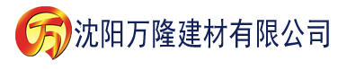 沈阳末日镇魂窟建材有限公司_沈阳轻质石膏厂家抹灰_沈阳石膏自流平生产厂家_沈阳砌筑砂浆厂家